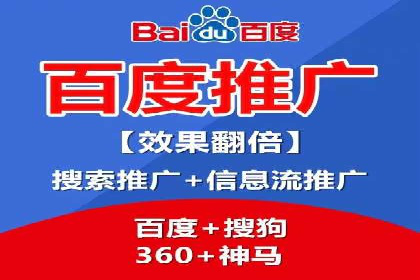 百度推广运营实战攻略：案例教学与优化
